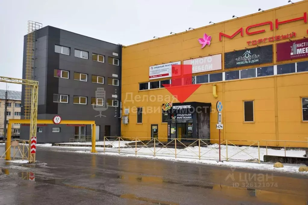 Торговая площадь в Новгородская область, Великий Новгород ул. Германа, ... - Фото 1