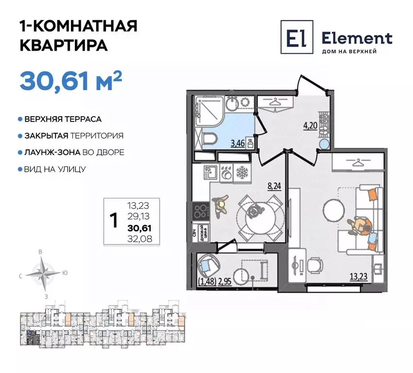 1-к кв. Ульяновская область, Ульяновск Сиреневый проезд, 8 (30.61 м) - Фото 0