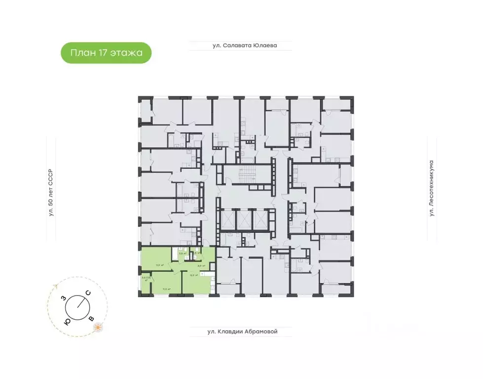 2-к кв. Башкортостан, Уфа Бионика Парк жилой комплекс, 1 (52.6 м) - Фото 2