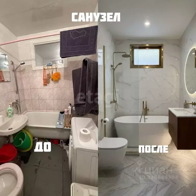 1-к кв. Свердловская область, Нижний Тагил ул. Новострой, 16 (31.0 м) - Фото 2