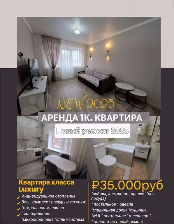 1-к. квартира, 33,8 м, 2/3 эт. - Фото 1