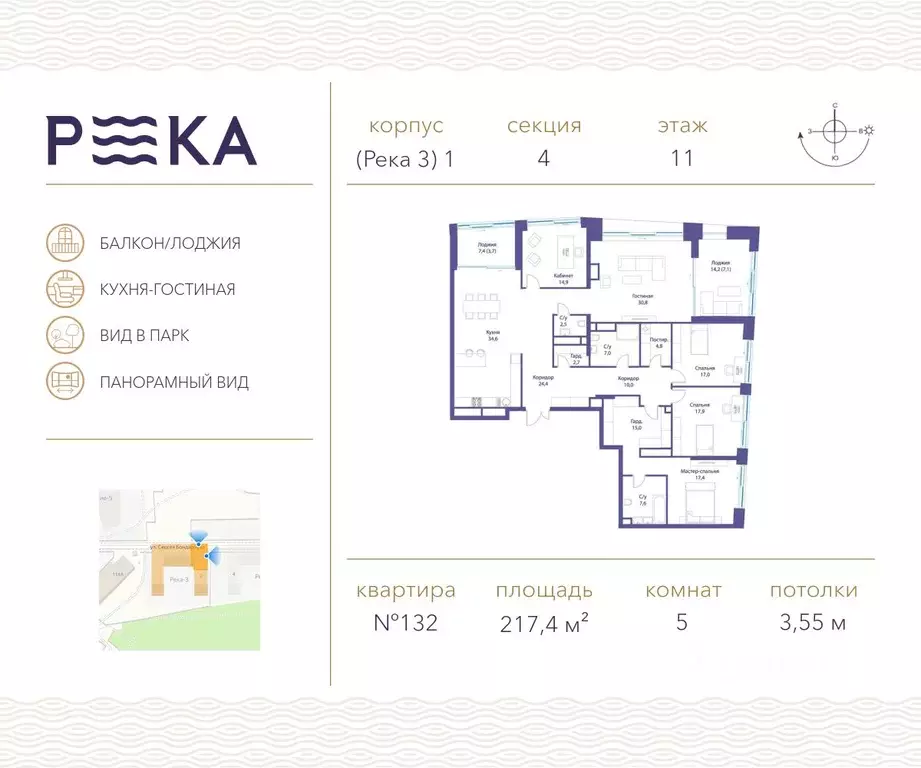 5-к кв. Москва ул. Сергея Бондарчука, 2 (217.4 м) - Фото 0