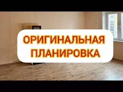 1-к. квартира, 45 м, 5/17 эт. - Фото 1