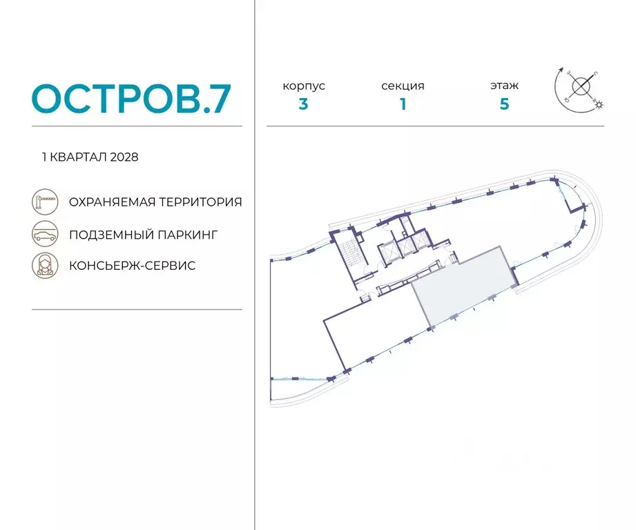 2-к кв. Москва Жилой комплекс остров, 7-й кв-л,  (79.1 м) - Фото 1