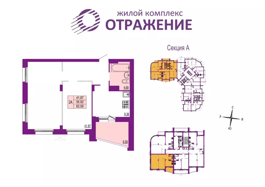 2-к кв. Владимирская область, Владимир ул. Мира, 5А (62.5 м) - Фото 0