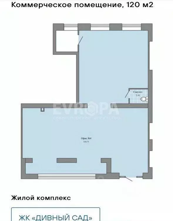 Торговая площадь в Ульяновская область, Ульяновск просп. Зырина, 13 ... - Фото 2