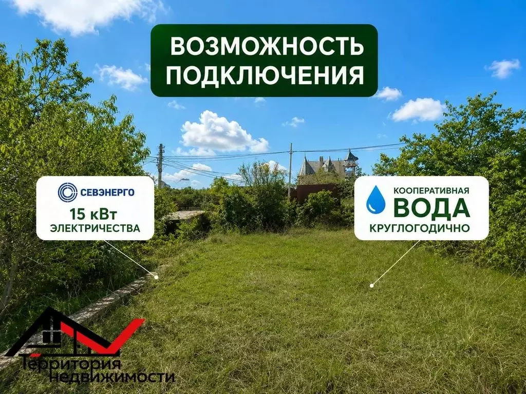 Участок в Севастополь Селена СНТ,  (4.2 сот.) - Фото 2