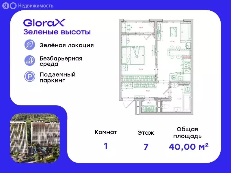 1-комнатная квартира: Владивосток, улица Нейбута, 135 (40 м) - Фото 0