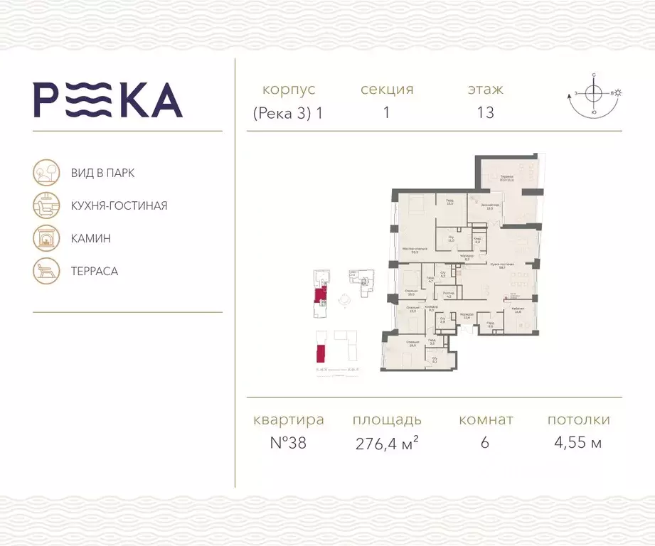 6-к кв. Москва ул. Сергея Бондарчука, 2 (276.4 м) - Фото 0