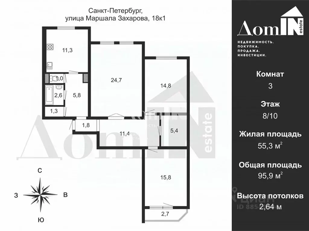 3-к кв. Санкт-Петербург ул. Маршала Захарова, 18к1 (95.9 м) - Фото 2