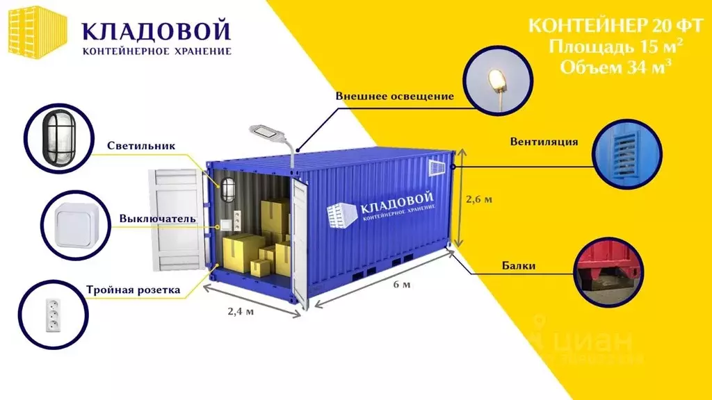 Склад в Московская область, Лобня Текстильная ул., 1 (30 м) - Фото 1