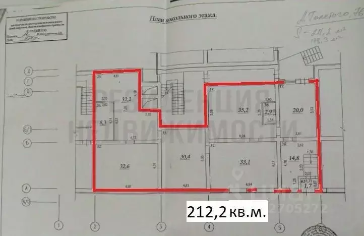 Помещение свободного назначения в Самарская область, Самара ул. ... - Фото 2