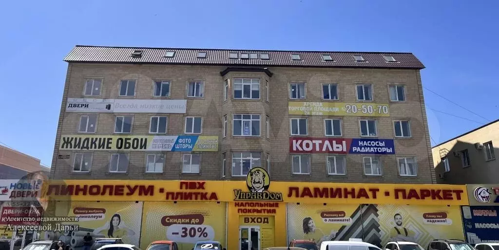 Продам офисное помещение, 432 м - Фото 0