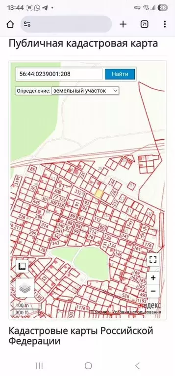 Участок 5 сот. (СНТ, ДНП) - Фото 1
