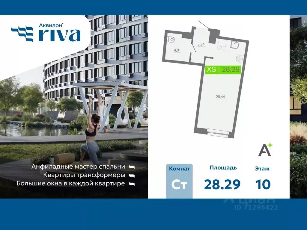 Студия Ленинградская область, Мурино Всеволожский район, Урбанист ... - Фото 0