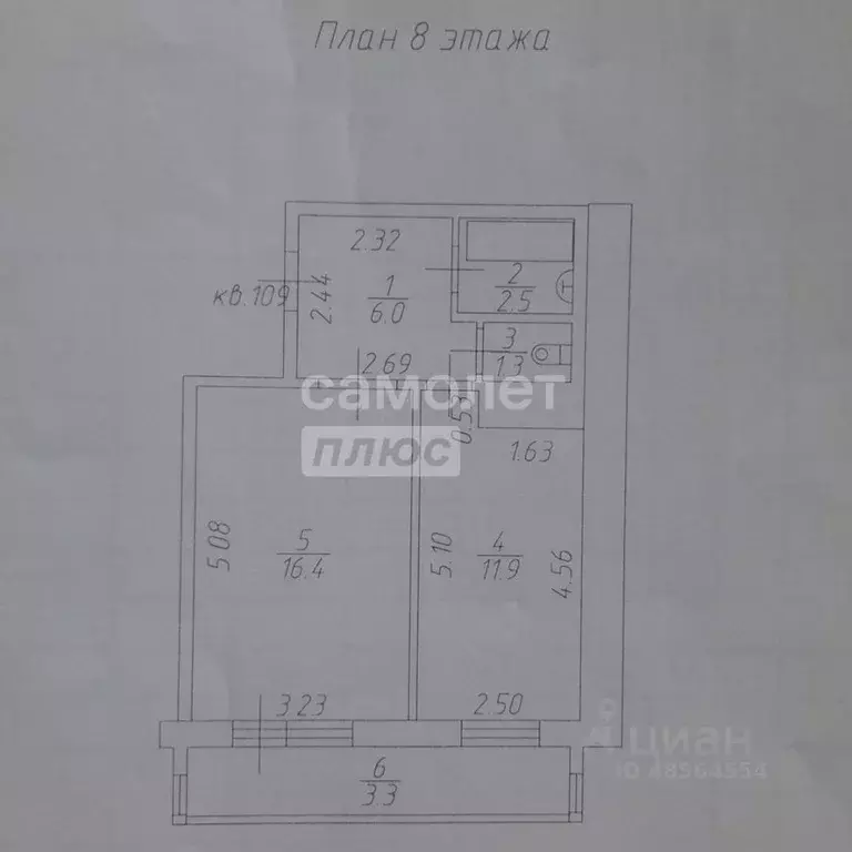 1-к кв. Татарстан, Набережные Челны ул. Нур Баян, 1 (41.4 м) - Фото 1