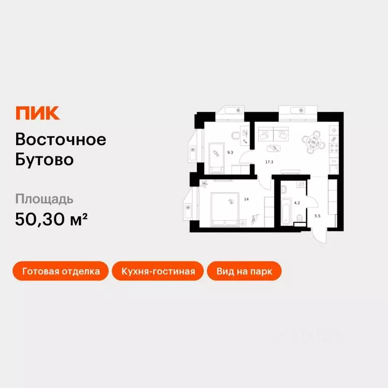 2-к кв. Московская область, Ленинский городской округ, Боброво пгт ... - Фото 1
