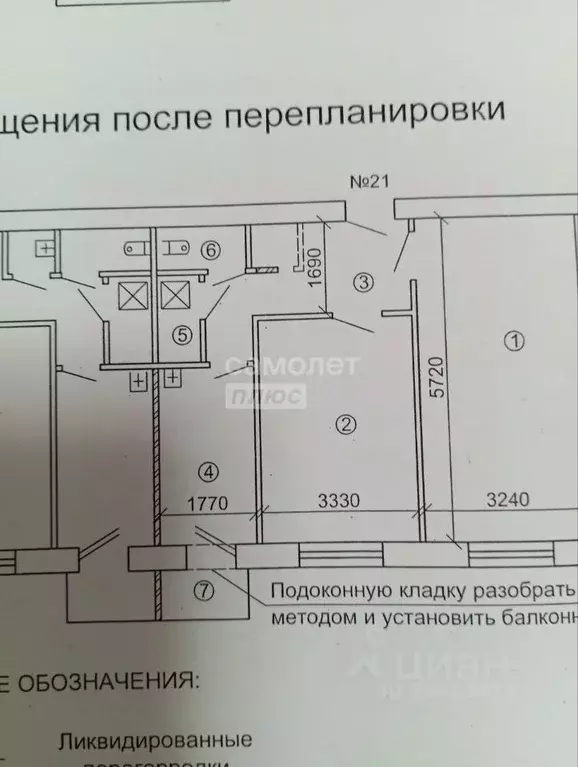 2-к кв. Курская область, Курск ул. Чехова, 9 (47.8 м) - Фото 2