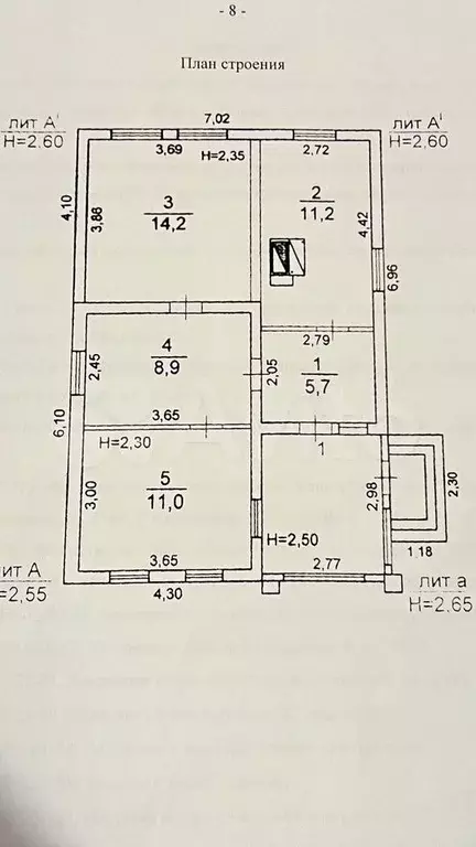 Дом 54 м на участке 5,4 сот. - Фото 0