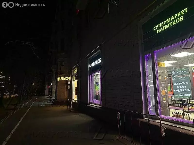 Помещение свободного назначения (39 м) - Фото 1
