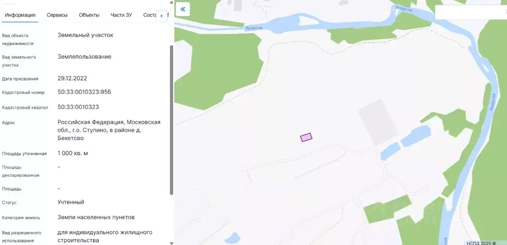 Участок в Московская область, Ступино городской округ, д. Бекетово  ... - Фото 0