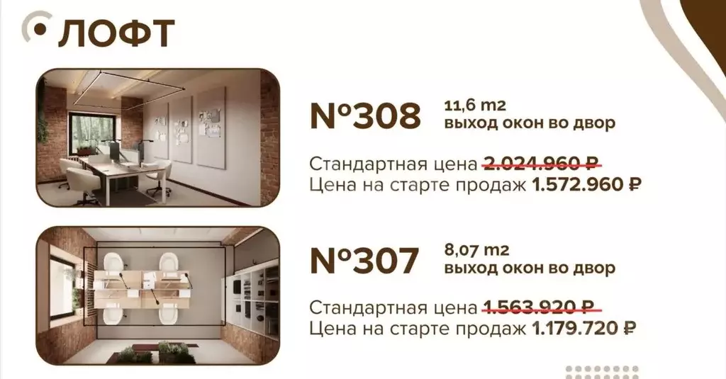 Офис в Тамбовская область, Мичуринск Советская ул., 286 (212 м) - Фото 1