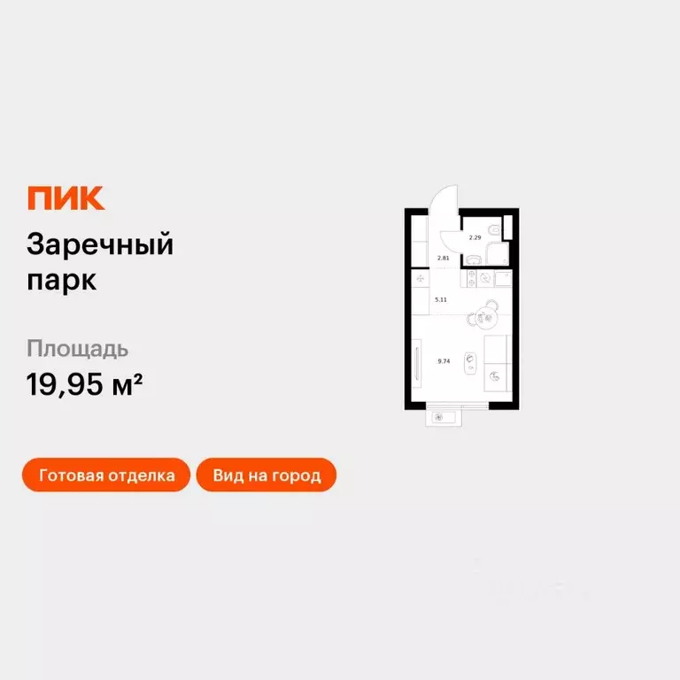 Студия Ленинградская область, Всеволожский район, д. Новое Девяткино ... - Фото 1