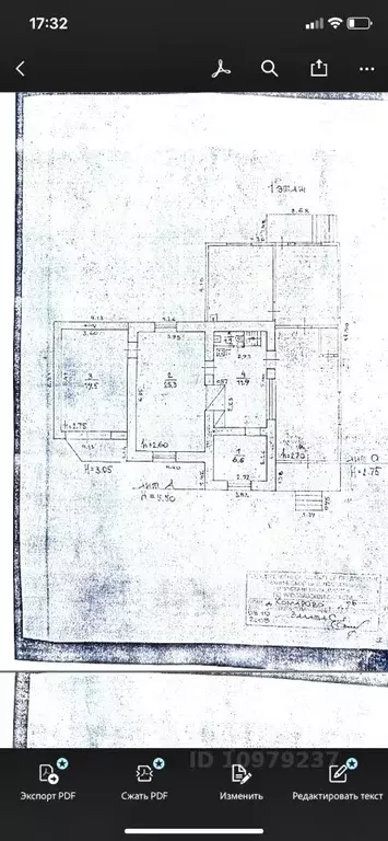 Дом в Ярославская область, Ярославский муниципальный округ, д. ... - Фото 2