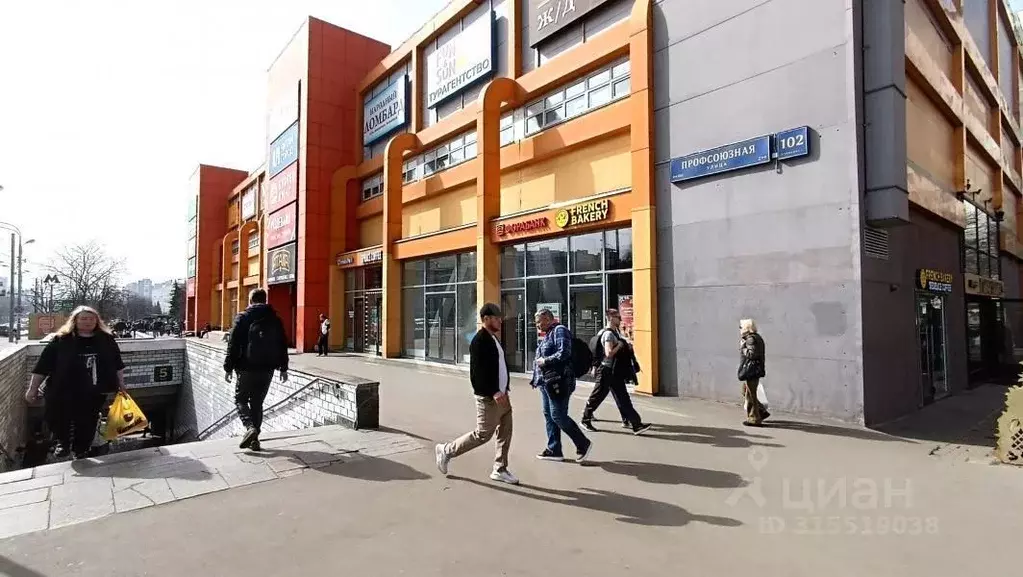 Помещение свободного назначения в Москва Профсоюзная ул., 102С1 (44 м) - Фото 0