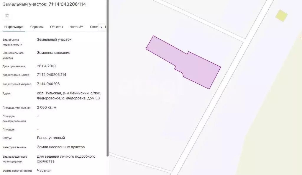 Дом в Тульская область, городской округ Тула, село Фёдоровка (90 м) - Фото 0