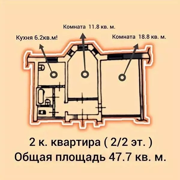 2-к кв. Ленинградская область, Кировск Комсомольская ул., 7 (47.7 м) - Фото 1