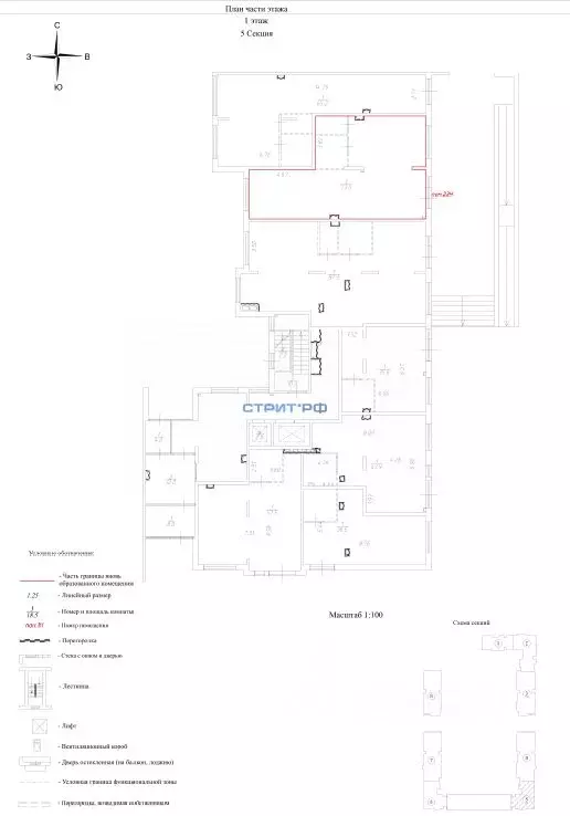Помещение свободного назначения в Москва Десеновское поселение, ул. ... - Фото 2