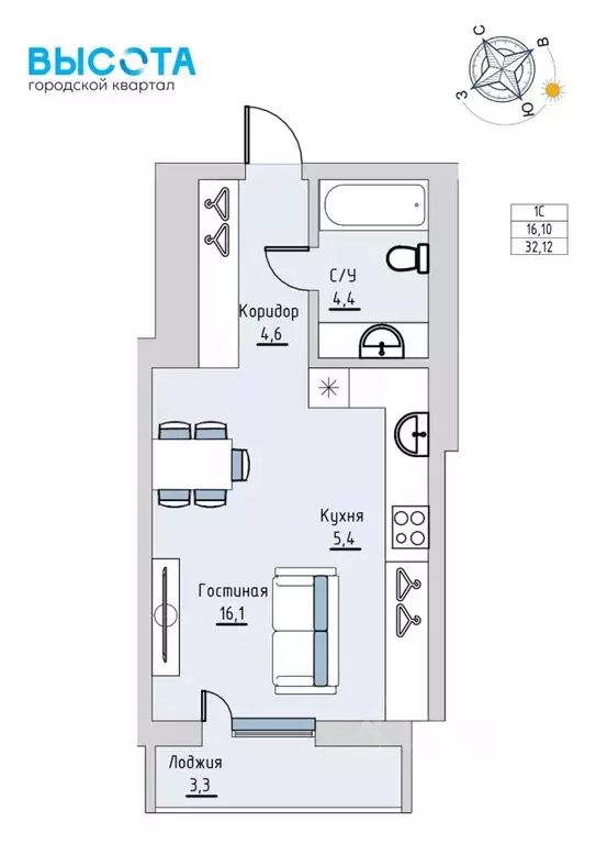 Студия Башкортостан, Нефтекамск ул. Строителей, 29А (32.12 м) - Фото 1