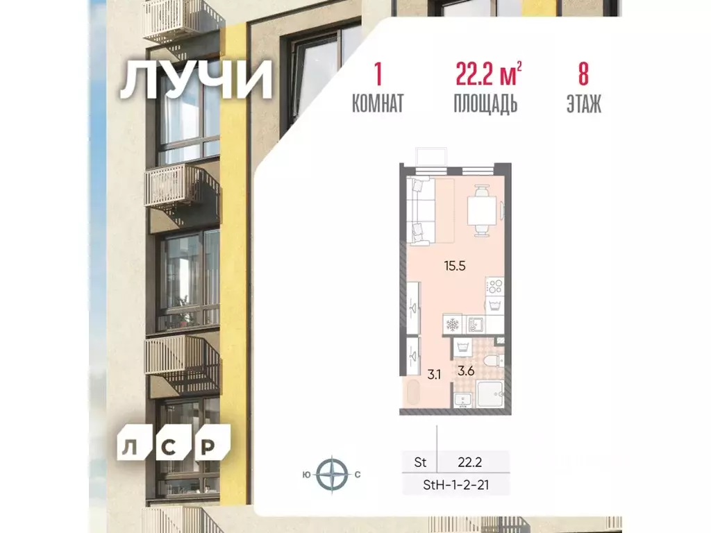 Студия Москва Производственная ул. (22.2 м) - Фото 0