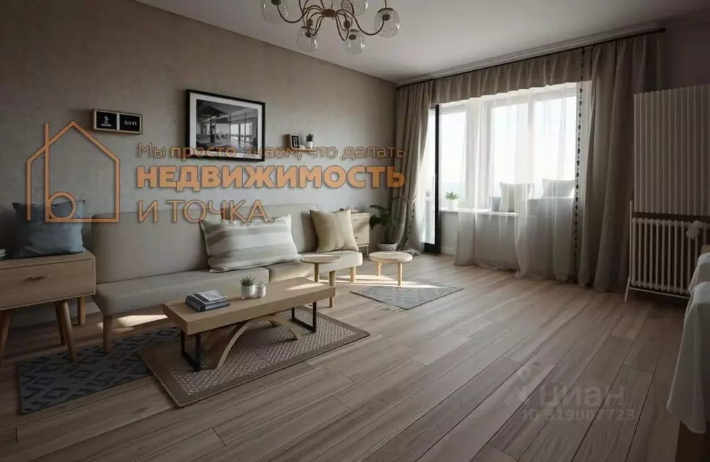 1-к кв. Башкортостан, Янаул ул. Якутова, 16 (31.3 м) - Фото 1