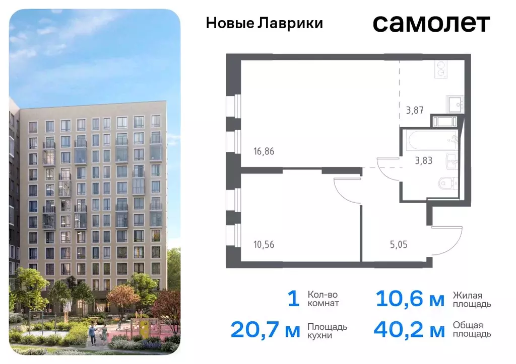 1-к кв. Ленинградская область, Мурино Всеволожский район, Новые ... - Фото 0