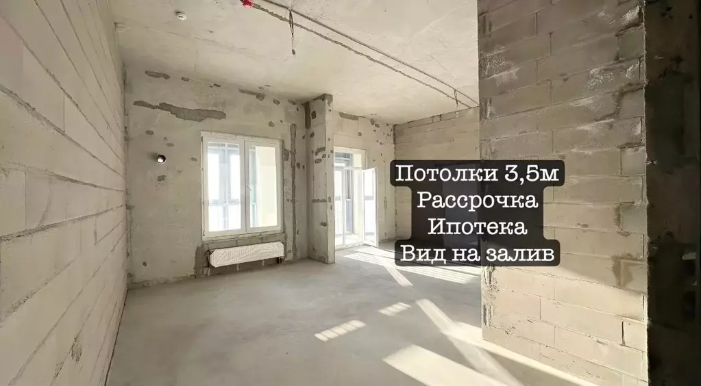 3-к кв. Санкт-Петербург просп. Крузенштерна, 4 (100.0 м) - Фото 1