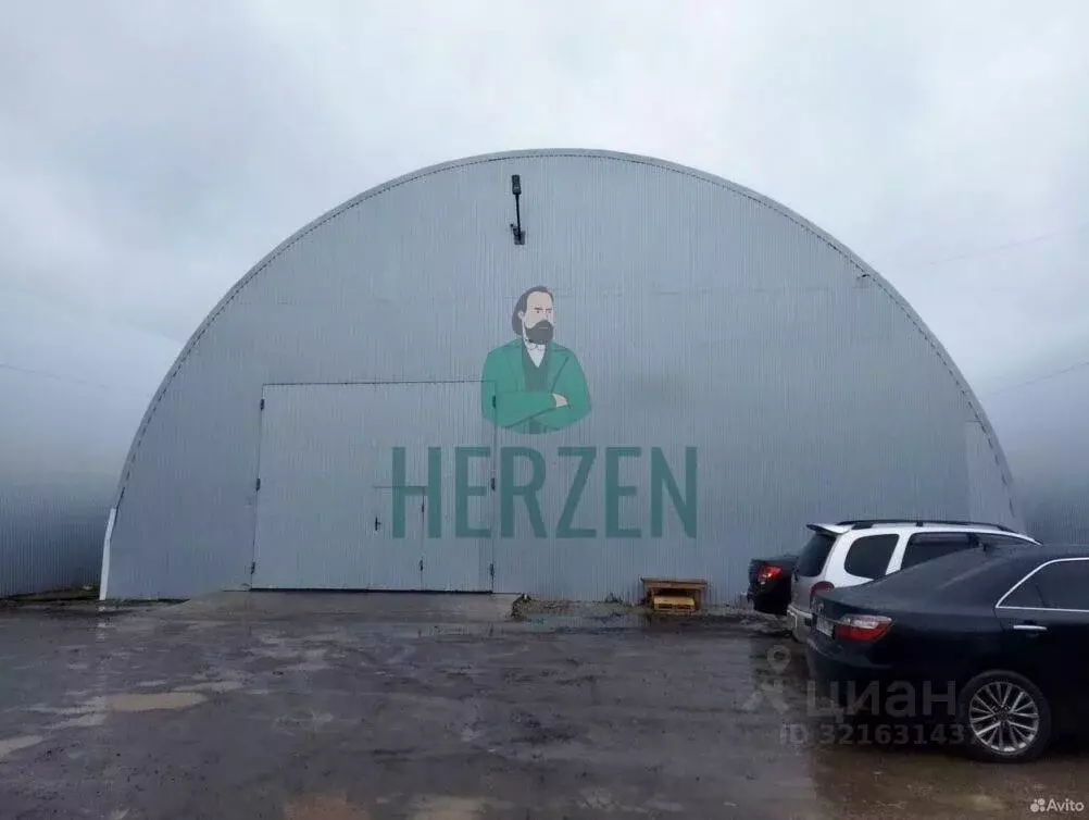 Производственное помещение в Московская область, Домодедово городской ... - Фото 1