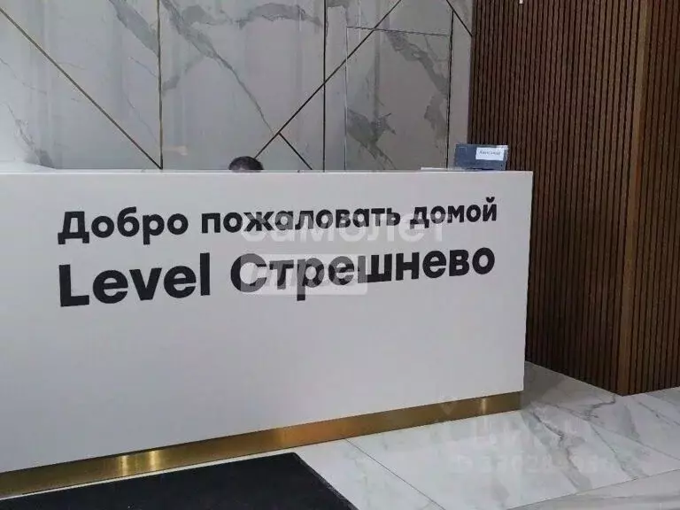2-к кв. Москва Волоколамское ш., 81/2с1 (81.7 м) - Фото 2