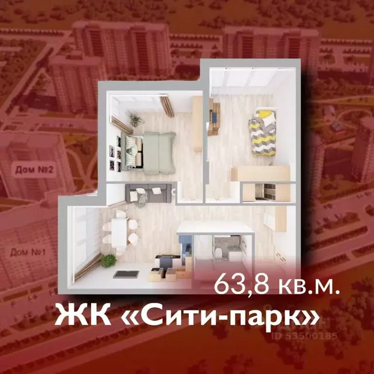 2-к кв. Кемеровская область, Кемерово 72А мкр,  (63.8 м) - Фото 0