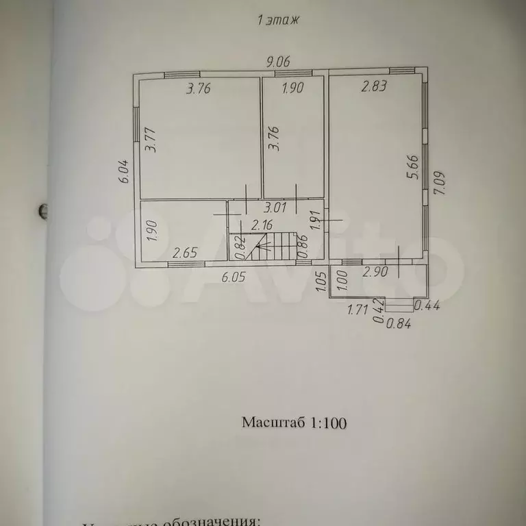 Дом 72,7 м на участке 3 сот. - Фото 1