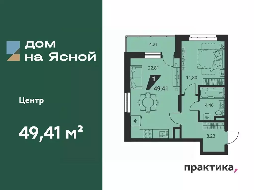1-к кв. Свердловская область, Екатеринбург ул. Громова, 26 (49.41 м) - Фото 0