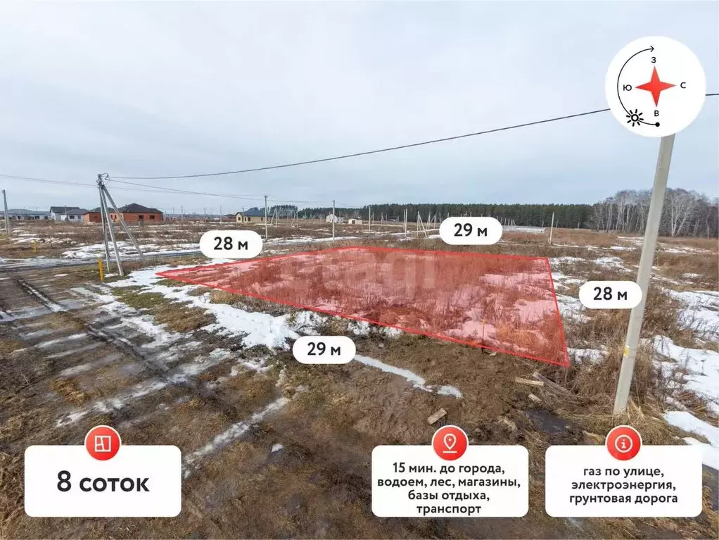Участок в Тюменская область, Тюменский район, д. Решетникова  (8.0 ... - Фото 0
