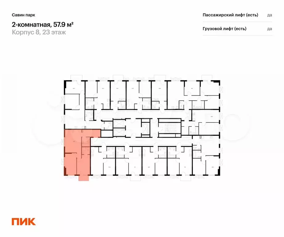 2-к. квартира, 57,9 м, 23/25 эт. - Фото 1