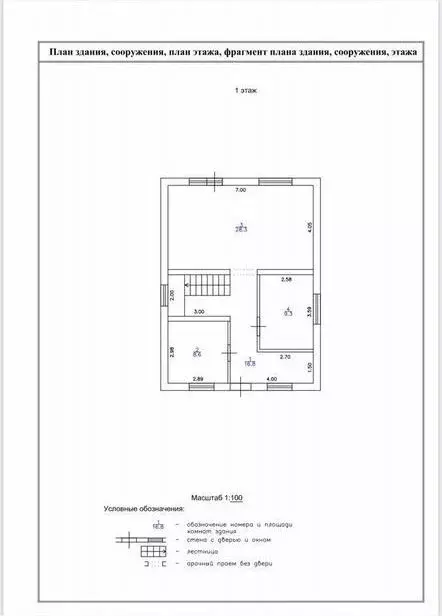 Дом в Нижегородская область, Нижний Новгород д. Кузнечиха,  (128 м) - Фото 0