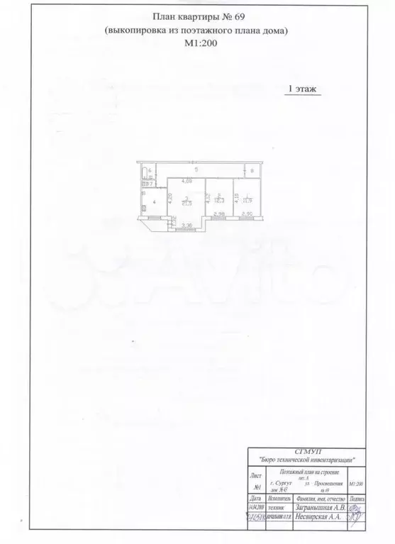 3-к. квартира, 77 м, 1/5 эт. - Фото 0