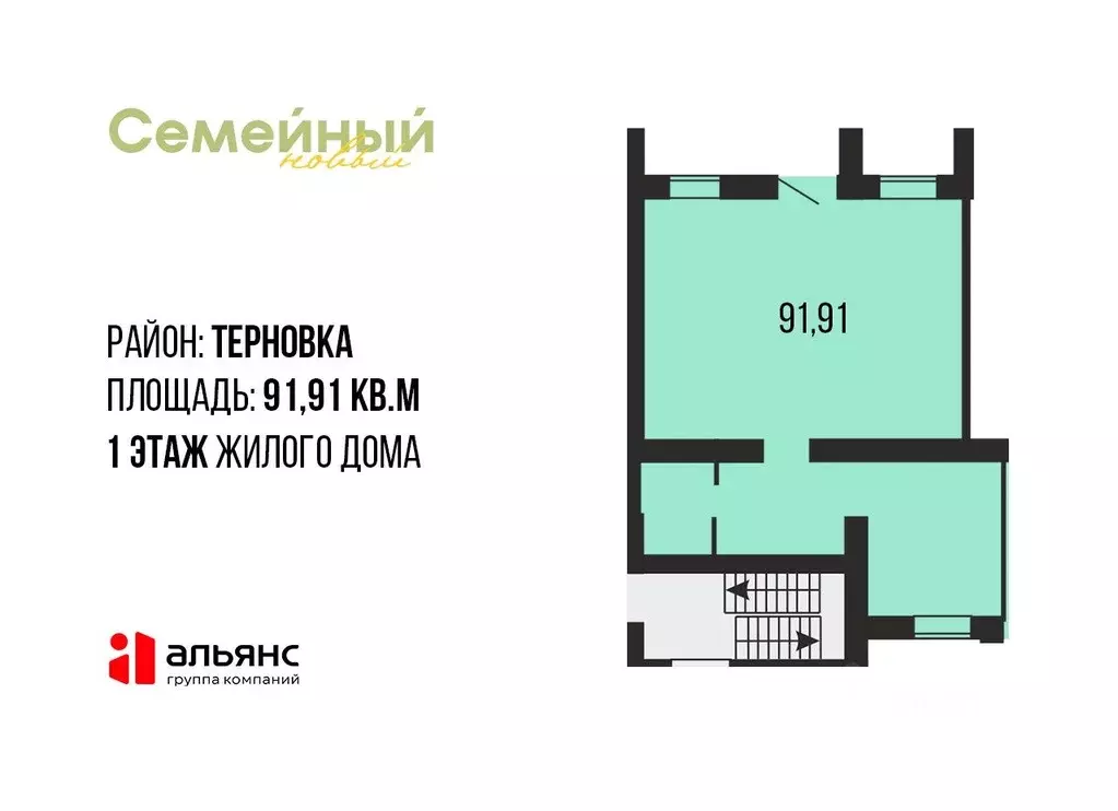 Торговая площадь в Пензенская область, Пензенский район, Засечный ... - Фото 1