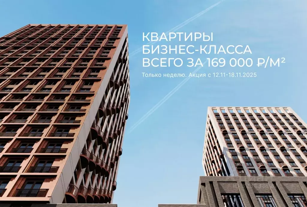 2-к кв. Башкортостан, Уфа ул. Ленина, 192 (67.6 м) - Фото 2