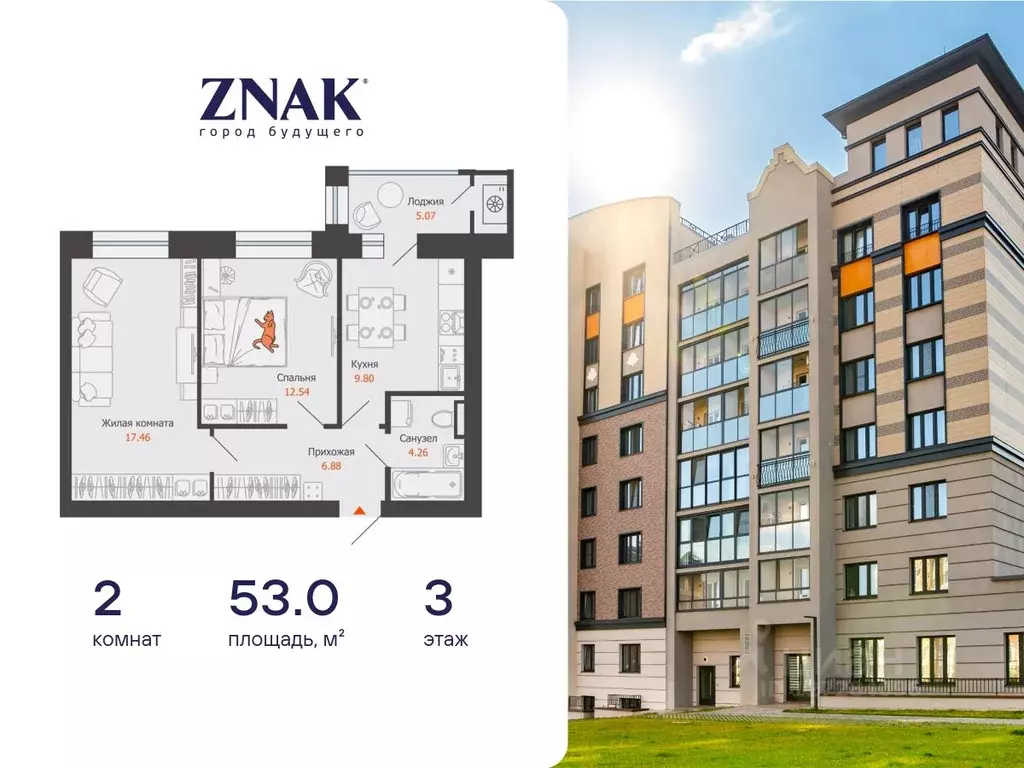 2-к кв. Удмуртия, Завьяловский район, с. Первомайский Знак жилой ... - Фото 1