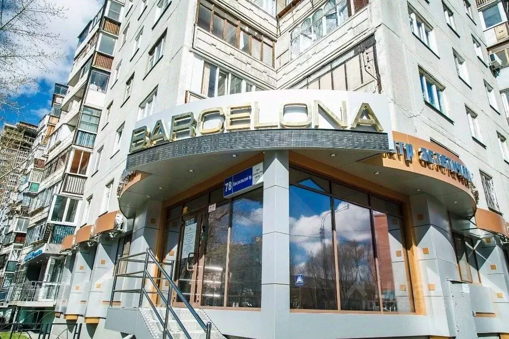 Офис в Челябинская область, Челябинск Комсомольский просп., 78 (149 м) - Фото 1